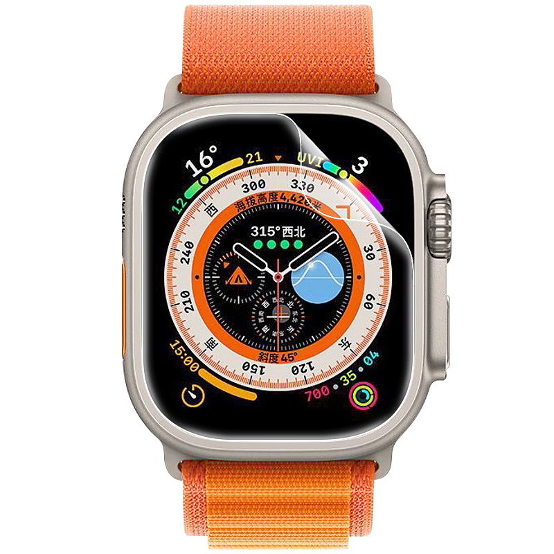 Folia hydrożelowa Bizon Watch Film Hydrogel Duo dla Apple Watch Ultra 4/3/2/1 49 mm, 2 sztuki