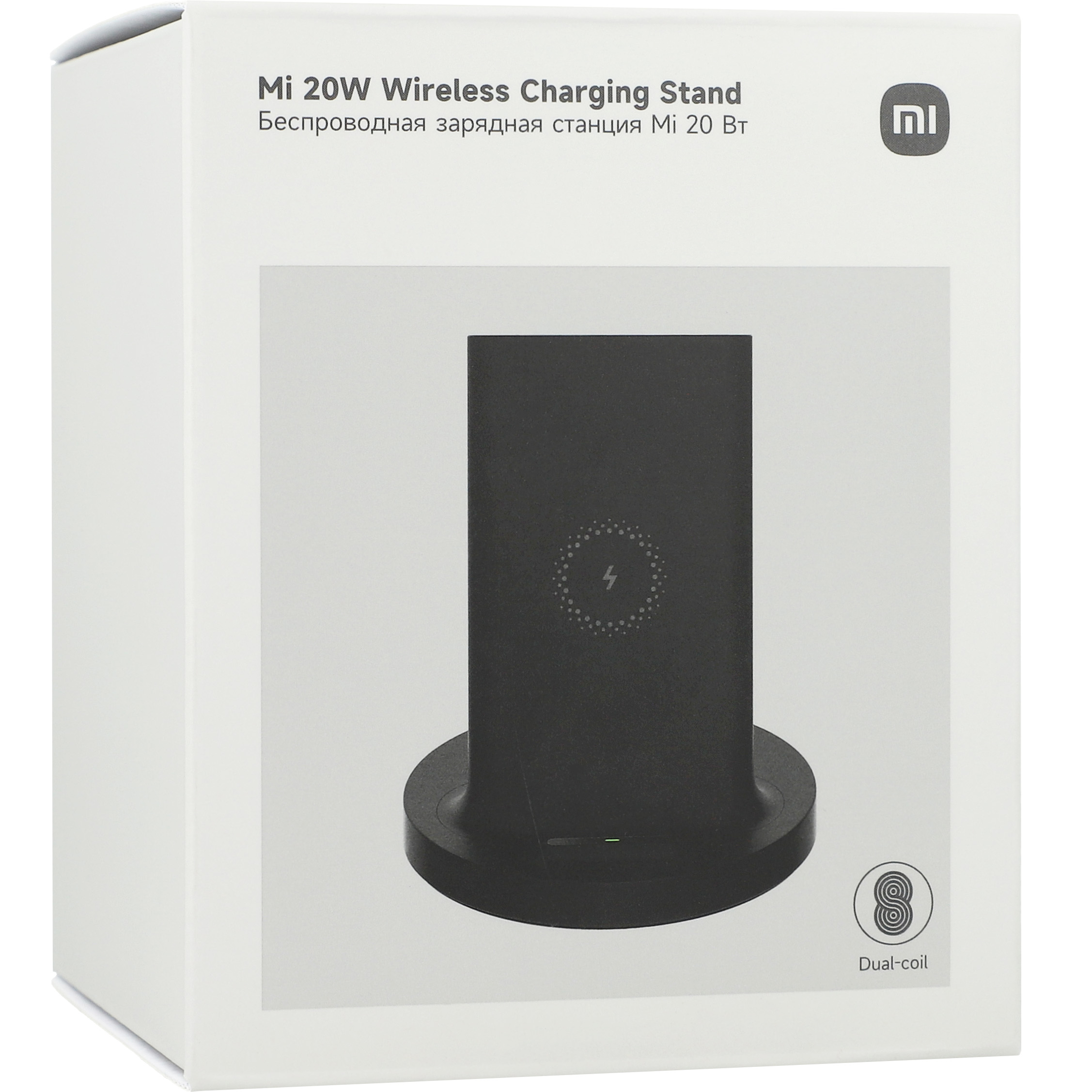 Ładowarka indukcyjna Xiaomi Wireless Charging Stand Qi 20W, czarna