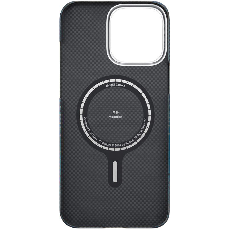 PITAKA Ultra-Slim Case, technologia wygoda wyczucie dotyku elegancki codzienny, niebieskie ombre